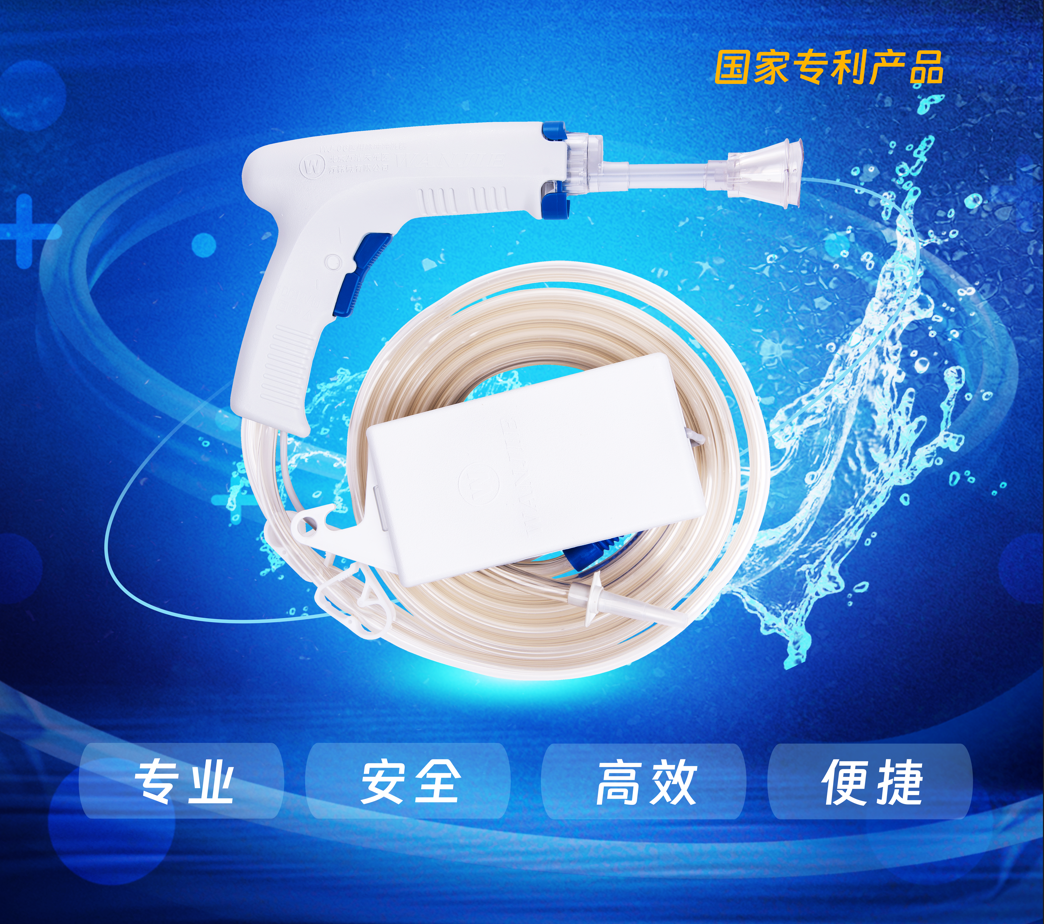 文獻直播 | 關(guān)節(jié)鏡下高頻脈沖沖洗治療膝關(guān)節(jié)痛風性關(guān)節(jié)炎的療效分析