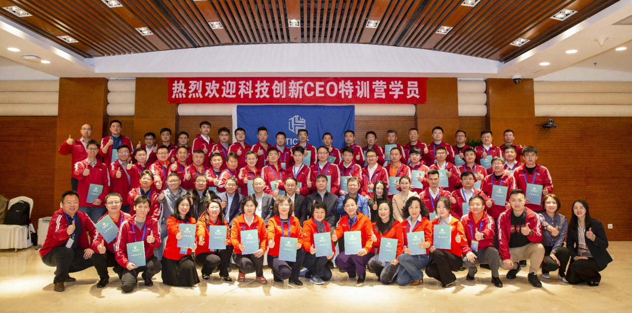 祝賀萬(wàn)潔天元董事長(zhǎng)張梅入選科技創(chuàng)新CEO特訓(xùn)營(yíng)！